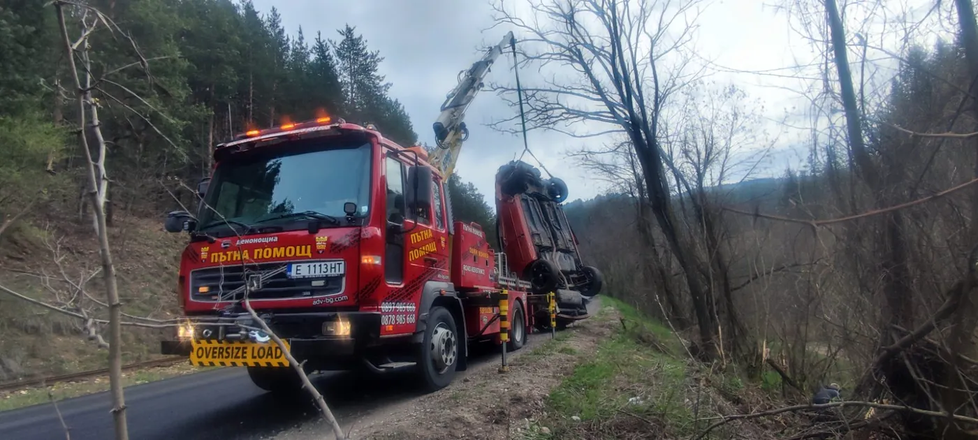 Автокран на ADVBG изважда преобърнат автомобил от дере край планински път